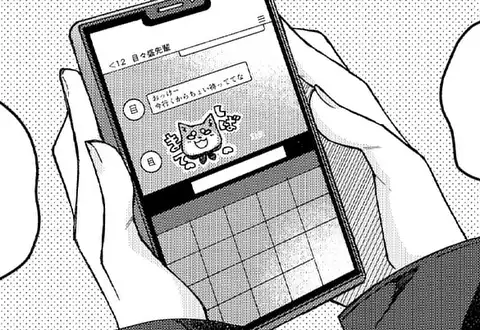 チャプターサムネイル