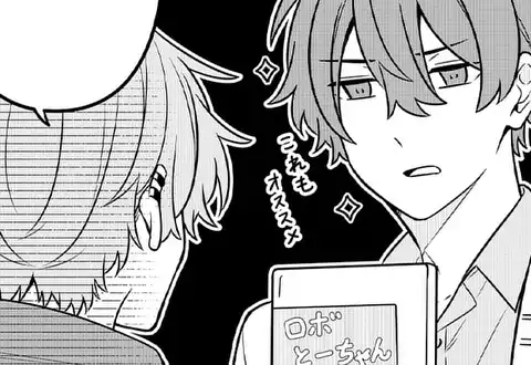 次の話のサムネイル