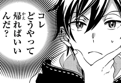 次の話のサムネイル