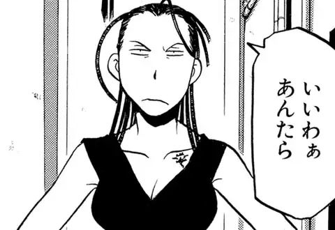 次の話のサムネイル