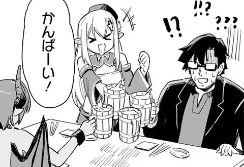 次の話のサムネイル