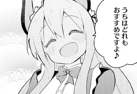 次の話のサムネイル