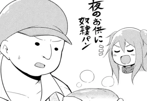 次の話のサムネイル