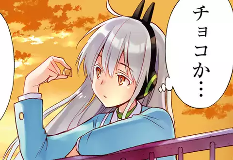 次の話のサムネイル