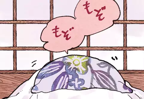 次の話のサムネイル