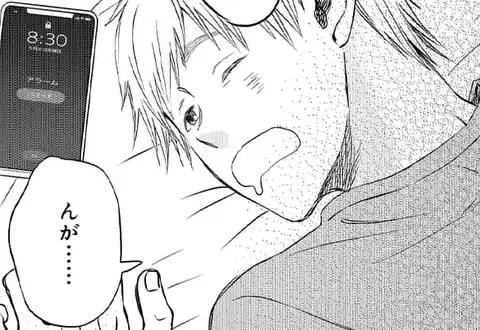 次の話のサムネイル