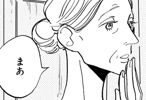 次の話のサムネイル