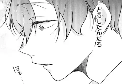 次の話のサムネイル