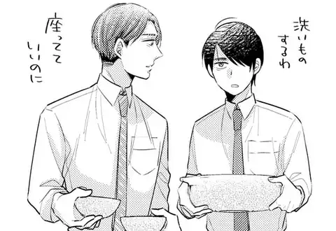 次の話のサムネイル