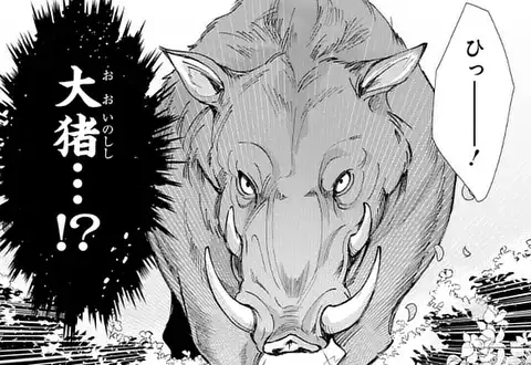 次の話のサムネイル