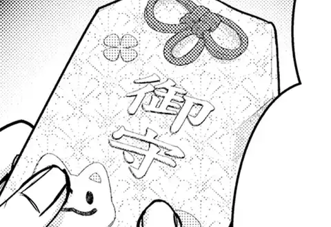 次の話のサムネイル