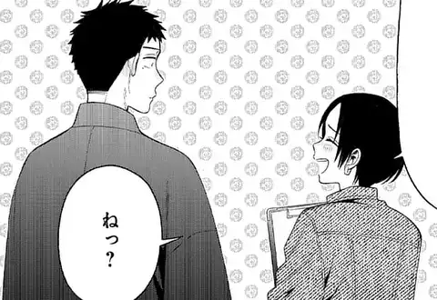 次の話のサムネイル