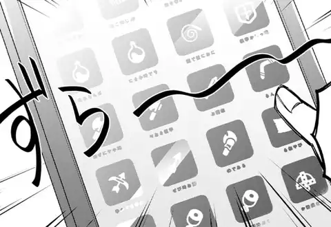 次の話のサムネイル