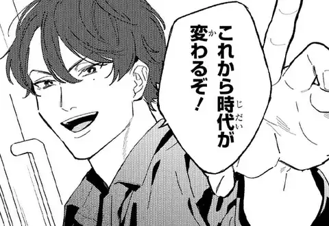 チャプターサムネイル