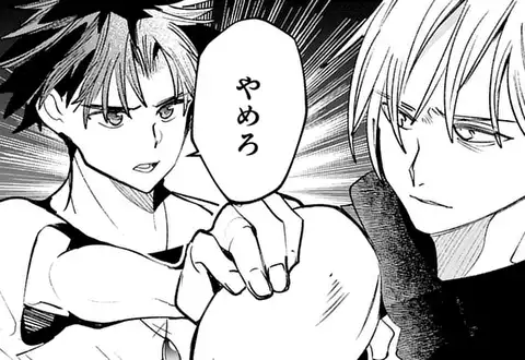 次の話のサムネイル