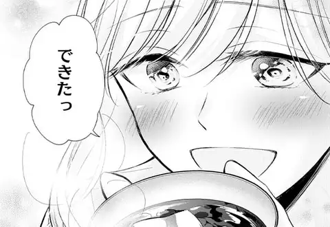 次の話のサムネイル