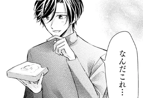 次の話のサムネイル