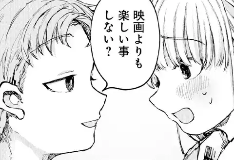 次の話のサムネイル