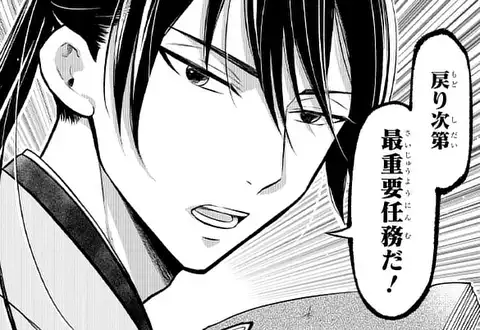 次の話のサムネイル