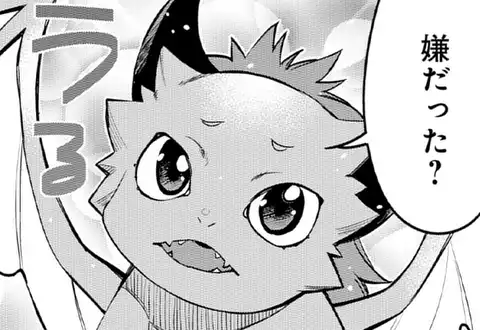 次の話のサムネイル