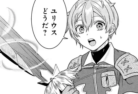 次の話のサムネイル