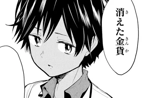 次の話のサムネイル