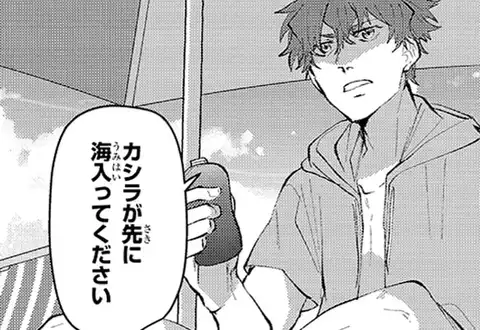 次の話のサムネイル