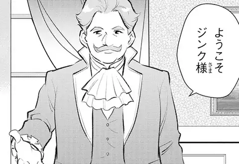 次の話のサムネイル