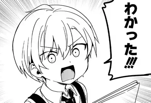 次の話のサムネイル