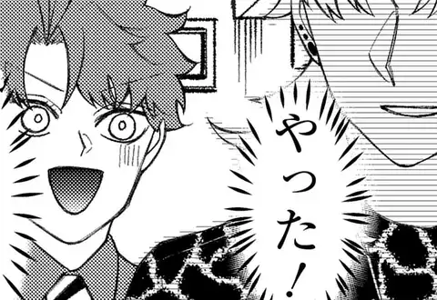 次の話のサムネイル