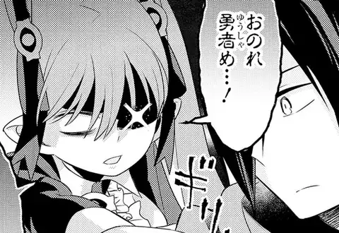 次の話のサムネイル