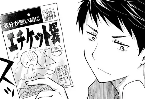 次の話のサムネイル
