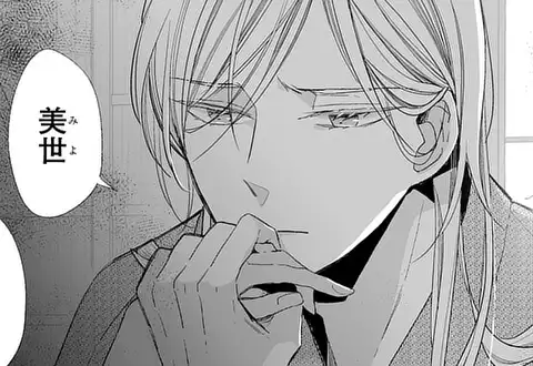 次の話のサムネイル