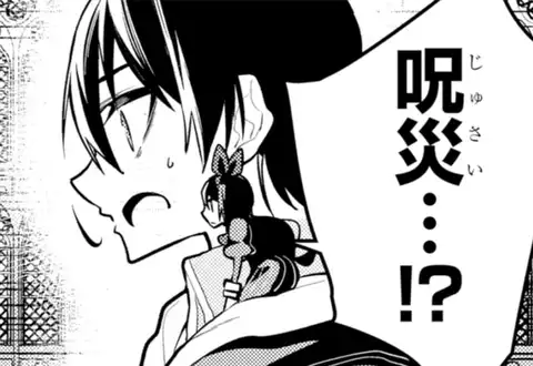 次の話のサムネイル