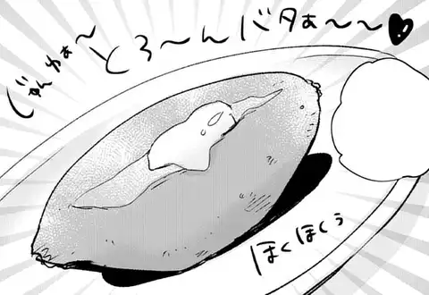 次の話のサムネイル