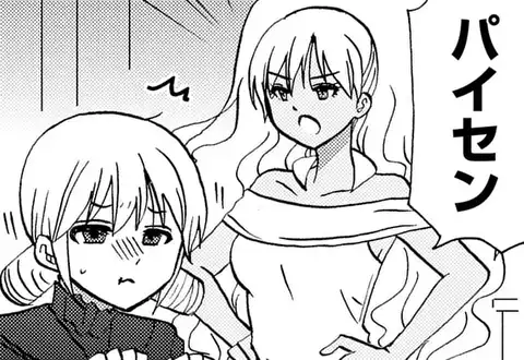 次の話のサムネイル