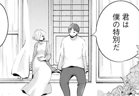 次の話のサムネイル