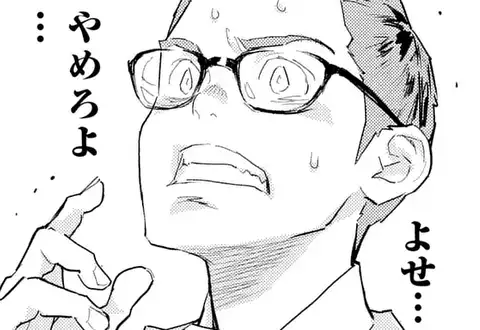 次の話のサムネイル