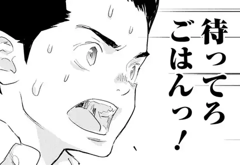 チャプターサムネイル