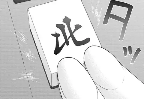 次の話のサムネイル