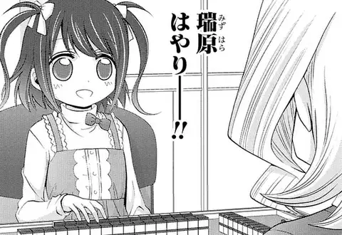 次の話のサムネイル