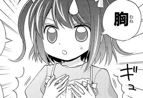 次の話のサムネイル