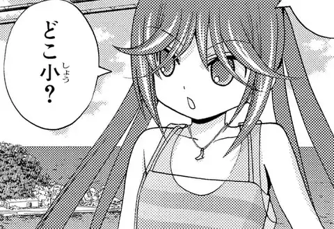 次の話のサムネイル