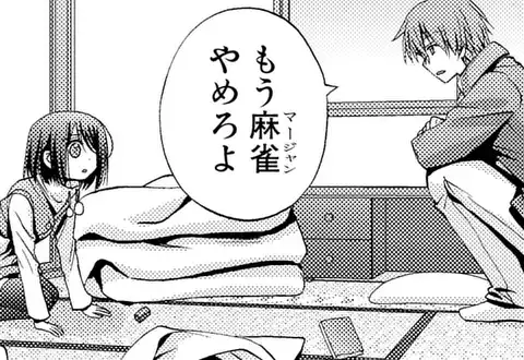 チャプターサムネイル