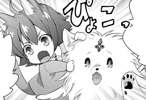 次の話のサムネイル
