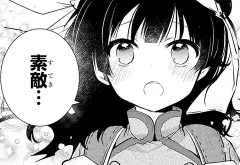 次の話のサムネイル