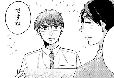 次の話のサムネイル