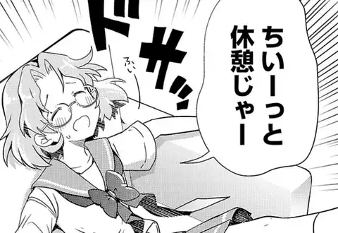 次の話のサムネイル