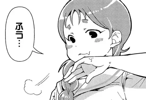 次の話のサムネイル