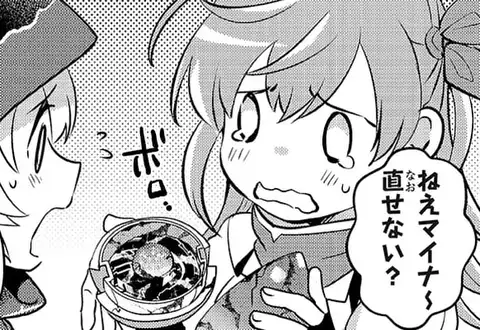 次の話のサムネイル